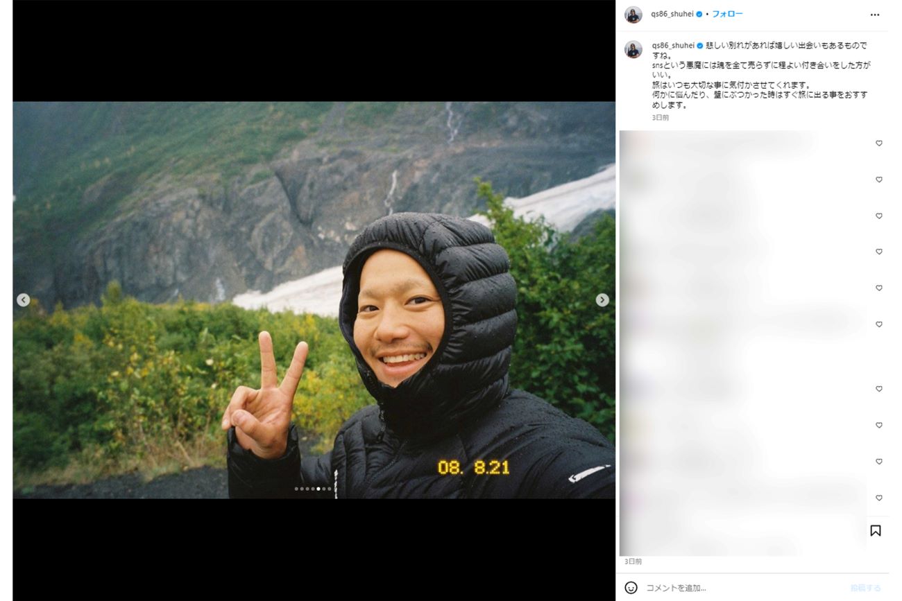 「眉毛がない」とファンが騒然とした野村周平の近影（本人インスタグラムより）