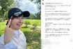 Snow Manの向井康二とゴルフデートが報じられたゴルフYouTuberの『なみき』(本人のインスタグラムより)