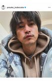 窪塚洋介近影(本人インスタグラムより)