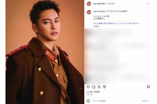 ミュージカル『愛の不時着』に出演中の元『BE:FIRST』の三山凌輝(公式インスタグラムより)