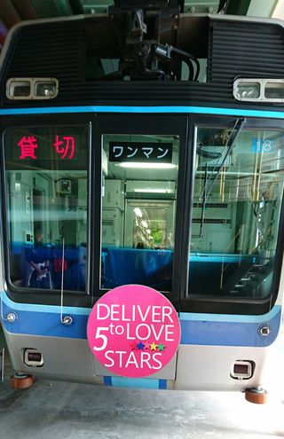 千葉都市モノレール