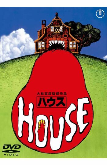 『HOUSE　ハウス〈東宝DVD名作セレクション〉』DVD2750円（税込）／発売・販売元：東宝(c)1977TOHOCO.,LTD.