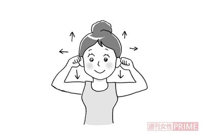 【1】親指と人さし指で両耳を軽くつまみ、上・下・横にそれぞれ5秒ずつ引っ張る。　イラスト／赤松かおり