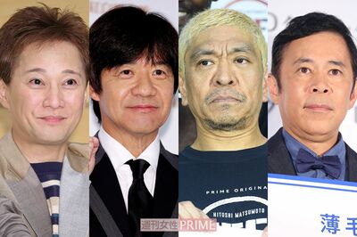 松本人志に内村光良、爆笑問題や中居正広の共演『ラフ＆ミュージック』は「フジの本気」