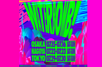 韓国発の“水浴び”音楽フェス『WATERBOMB JAPAN』の東京公演で「水の無駄づかい」という批判のなか“かゆ…