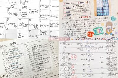 懸賞を当てたいならとにかくメモをする！日記感覚で楽しみながらの“メモ習慣”で高当選、総額1500万円を稼…