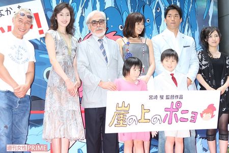 『崖の上のポニョ』声優陣と登壇した宮崎駿監督