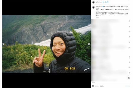 「眉毛がない」とファンが騒然とした野村周平の近影（本人インスタグラムより）