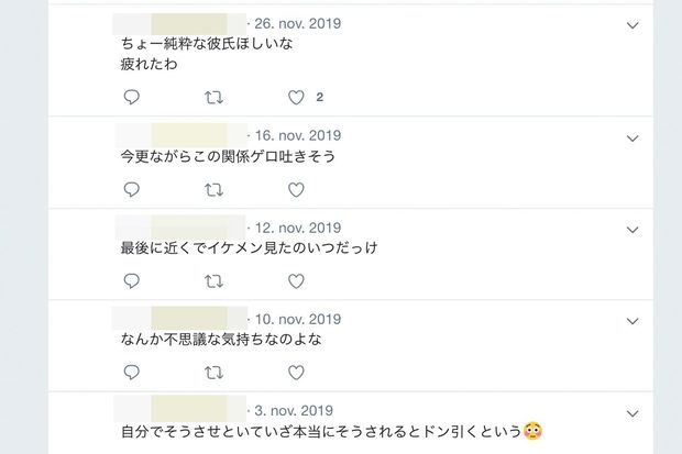 瀬戸大也選手の“不倫”相手とされる女性のツイッター
