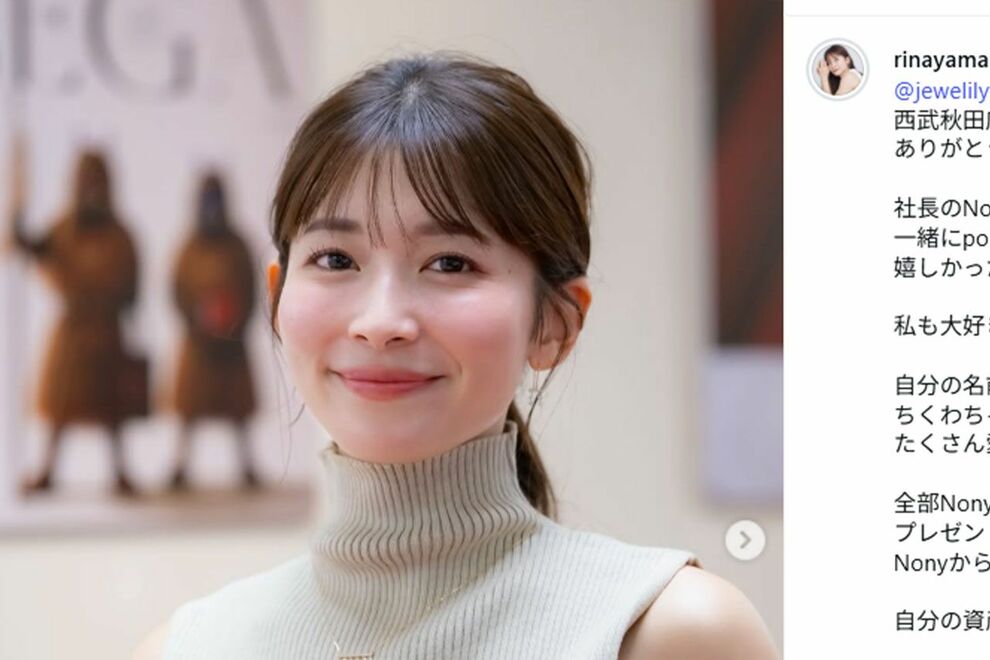 元TBSアナウンサー・山本里菜、フォトブックの大胆水着グラビアが話題も〈生き残り困難〉な崖っぷちの現状