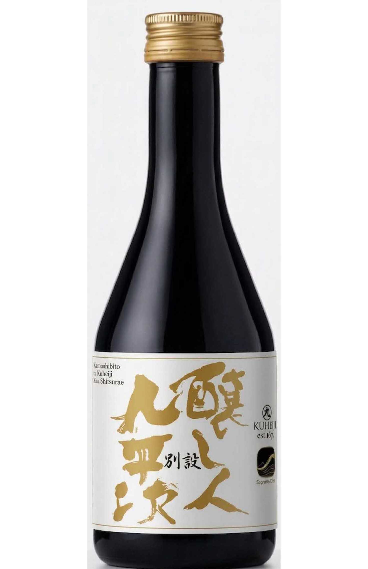 新幹線『SupremeClass（スプリームクラス）』の有料サービスで提供される日本酒「醸し人九平次」（JR東海提供）