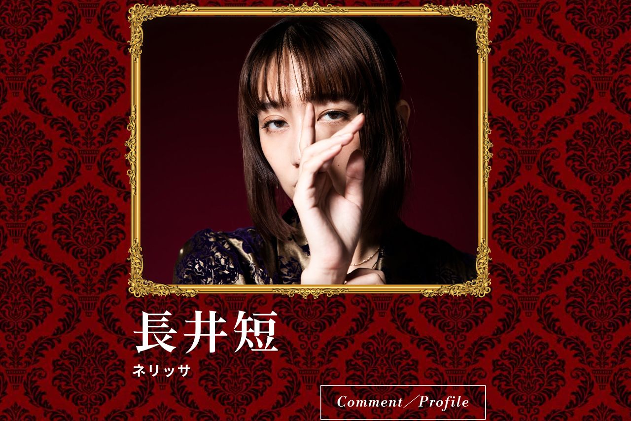 舞台「ヴェニスの商人」公式サイトより