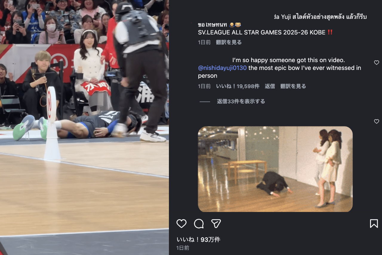 スライディング土下座する大阪ブルテオン所属の西田有志（公式インスタグラムより）