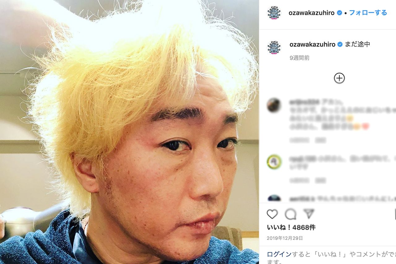 脱色中のスピードワゴン小沢一敬（2/3）本人のInstagramより