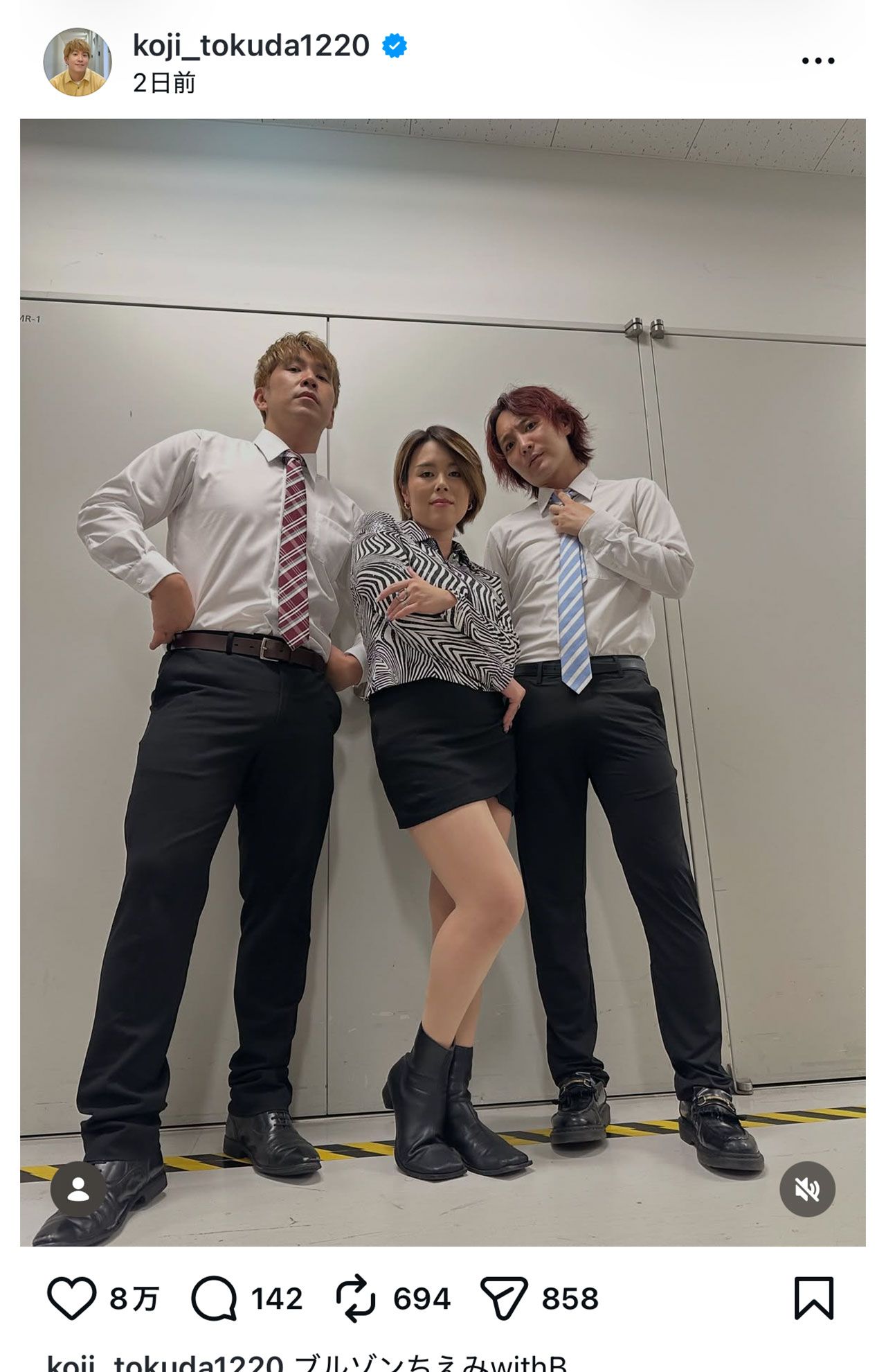 8月16日、元「ブリリアン」のコージのインスタグラムに登場した藤原しおり。お笑いトリオ「ぱーてぃーちゃん」のすがちゃん最高No.1も交えたショット(公式インスタグラムより)