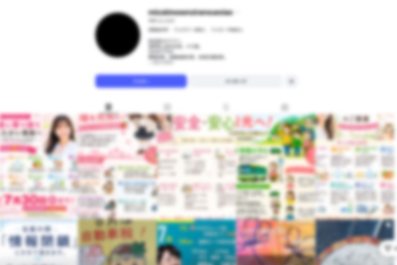「中村りほ@立憲民主党」の“中の人”とされる男性のインスタグラム