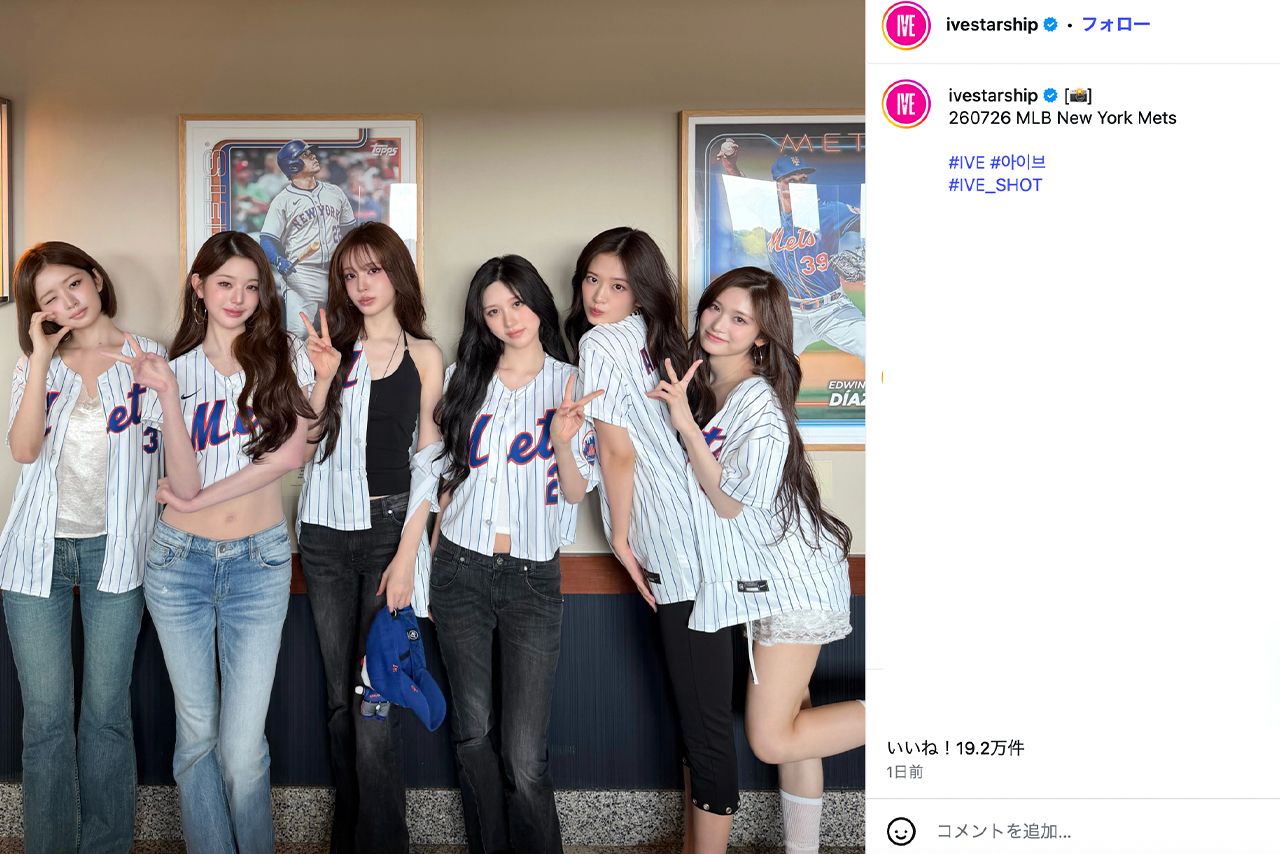 韓国の6人組ガールズグループIVA・チャン・ウォニョンの始球式衣装が賛否に（公式Instagramより）
