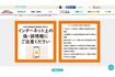 フェイクニュースや誤情報については、総務省も注意喚起している(総務省の公式サイトより)