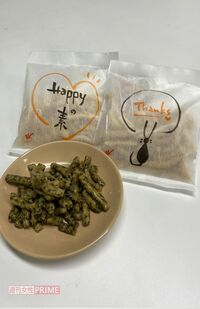 升本屋のかりんとう