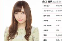 山口真帆と新潟県民の夢は無視か、「地域密着」のかけらもない運営側の手段