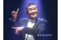 タケモトピアノ会長、財津一郎さんの訃報に涙の告白「社内で反対されながらCM契約を2か月延長」叶わなかっ…