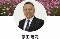 “ガラケー女”デマ拡散の市議に、野々村友紀子が激怒「すべてにおいて自分のことだけ!」