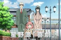 星野源『SPY×FAMILY』EDテーマ抜擢の背景に、無視できない「Netflixの破壊力」