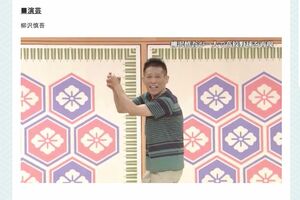 2024年8月25日放送の『笑点』に出演し、“ひとり甲子園”を披露した柳沢慎吾（番組公式HPより）