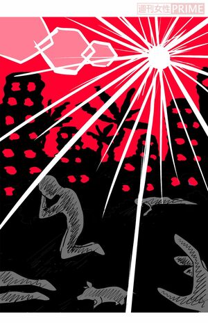 猛暑が続く日本。決して例外ではないことを肝に銘じよう　イラスト／こうき