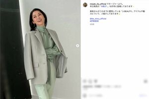 伊東美咲『電車男』エルメス役から21年、49歳でも「全然変わってない