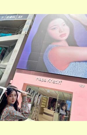 Instagram：@f_s_uikaより　※画像をクリックするとInstagramにジャンプします。