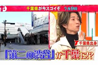 「柏は“第ニの渋谷”」と熱弁した田中樹（『ホンマでっか!?TV』の番組公式Xより）