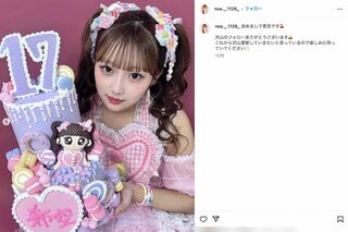 杉浦太陽＆辻希美の長女・希空さん（本人のインスタグラムより）