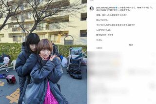 NHKドラマ『しあわせは食べて寝て待て』で主演を務める桜井ユキ（本人のインスタグラムより）