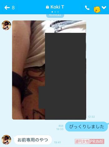 田中聖と会社員・A子さんとの生々しいLINEのやりとり（お前の専用）