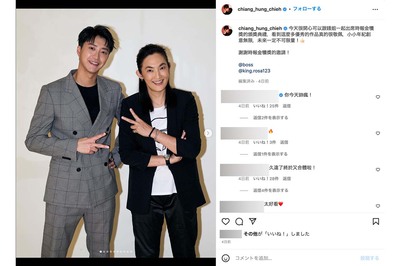 江宏傑氏がインスタに投稿した元バスケットボール選手、銭薇娟さんとのツーショット写真。イケメンぶりは相変わらず