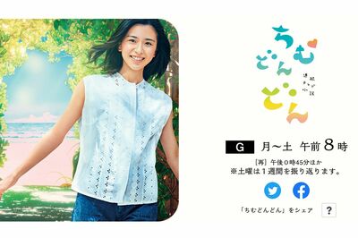 NHK『ちむどんどん』朝ドラ史上「ワースト酷評作品」に!? 黒島結菜、竜星涼、宮沢氷魚らを“潰した”「3大…