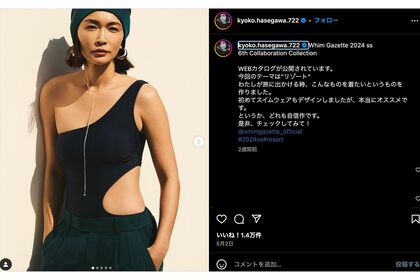 長谷川京子（本人のインスタグラムより）