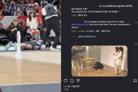 スライディング土下座する大阪ブルテオン所属の西田有志（公式インスタグラムより）