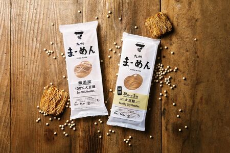 左から「九州まーめん」【無添加】3食入り（685円）、「九州まーめん」【細麺】3食入り（685円）