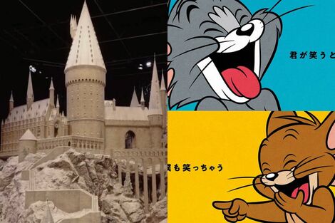 『ハリー・ポッター』の世界に『トムとジェリー』が登場！スタジオツアー東京の豪華コラボにファン歓喜