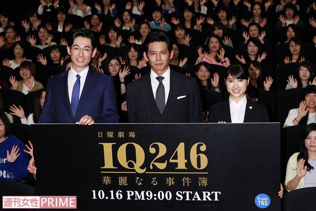 『IQ246〜華麗なる事件簿〜』の特別披露試写会出演時