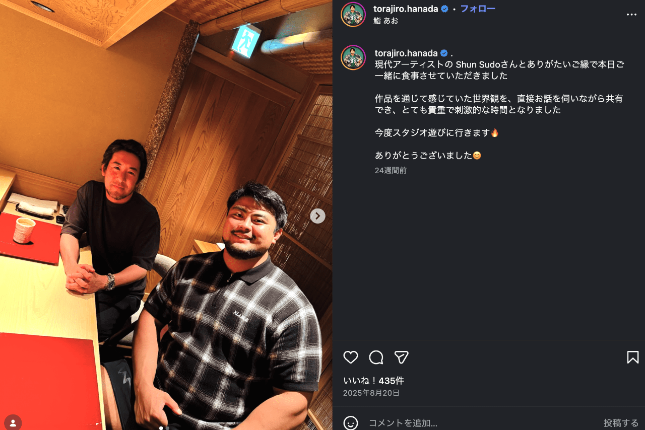 花田秀虎選手（公式インスタグラムより）