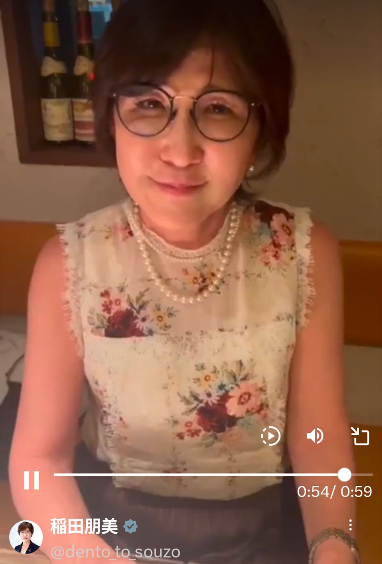 自民党の稲田朋美衆議院議員（本人のXより）