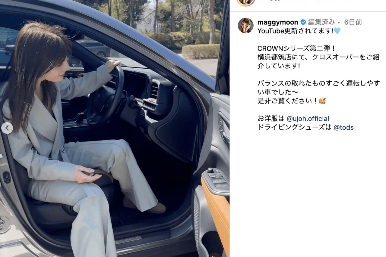 マギー（公式インスタグラムより）