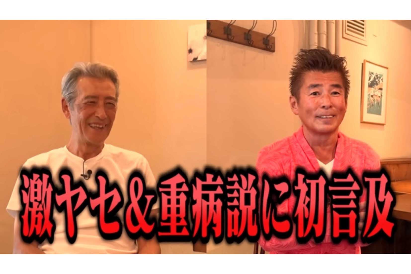 勝俣州和のYouTubeに出演した神田正輝は体調について言及した（YouTubeより）