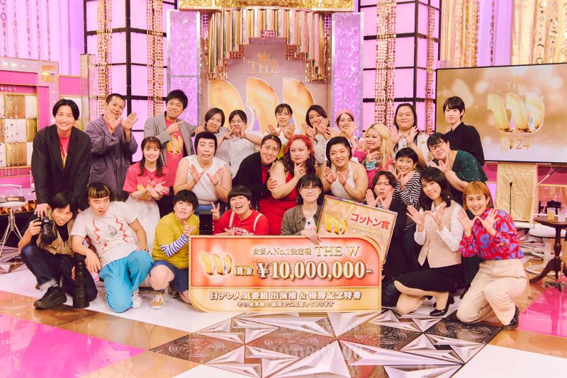 2024年のTHE W 女芸人No.1決定戦（番組公式Xより）