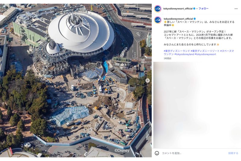 公開された空撮写真（公式インスタグラムより）