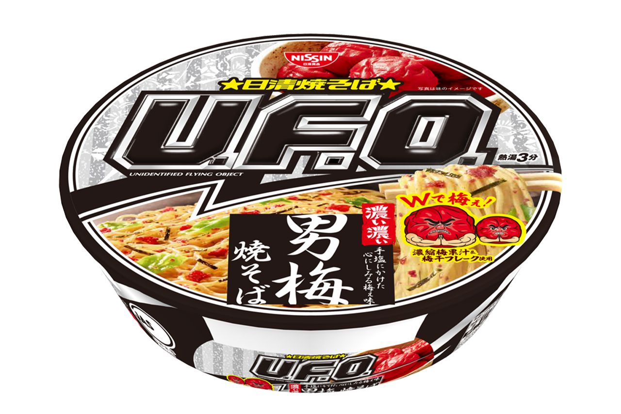 '19年／「日清焼そばU.F.O. 濃い濃い男梅焼そば」