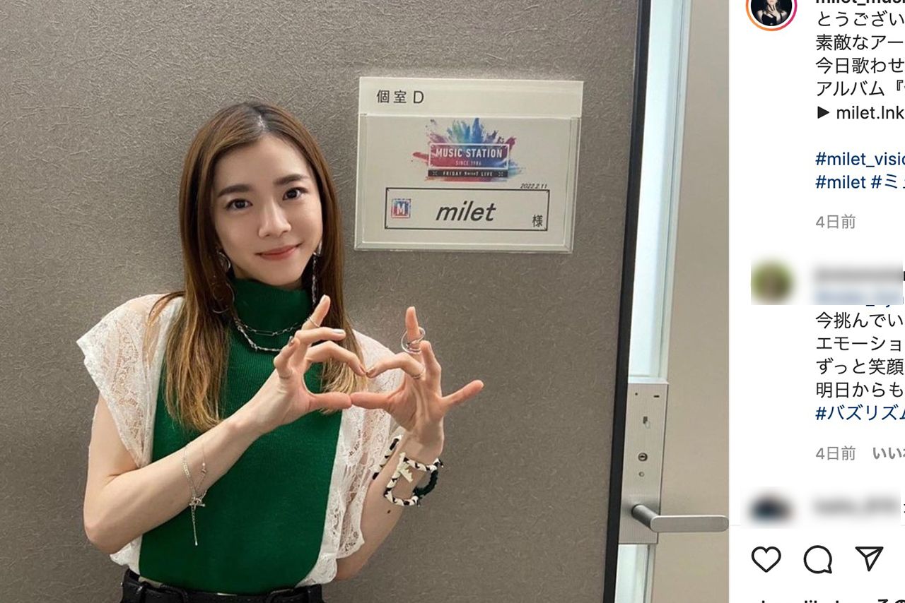 milet（公式インスタグラムより）